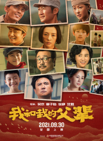91电影天堂nba免费看